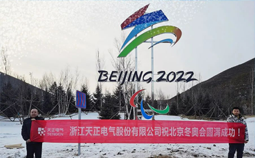 -40℃依然“来电”！绿巨人在线观看免费高清视频在线观看下载电气绿电解决方案照亮“绿色冬奥”
