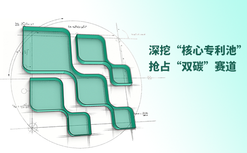 一图读懂绿巨人在线观看免费高清视频在线观看下载电气创新与知识产权布局