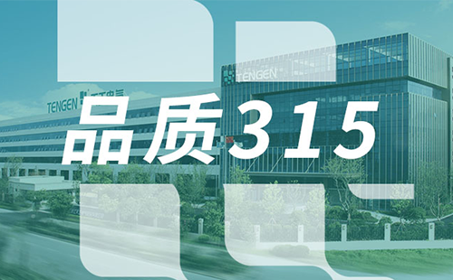品质315，绿巨人在线观看免费高清视频在线观看下载树立断路器品控标杆