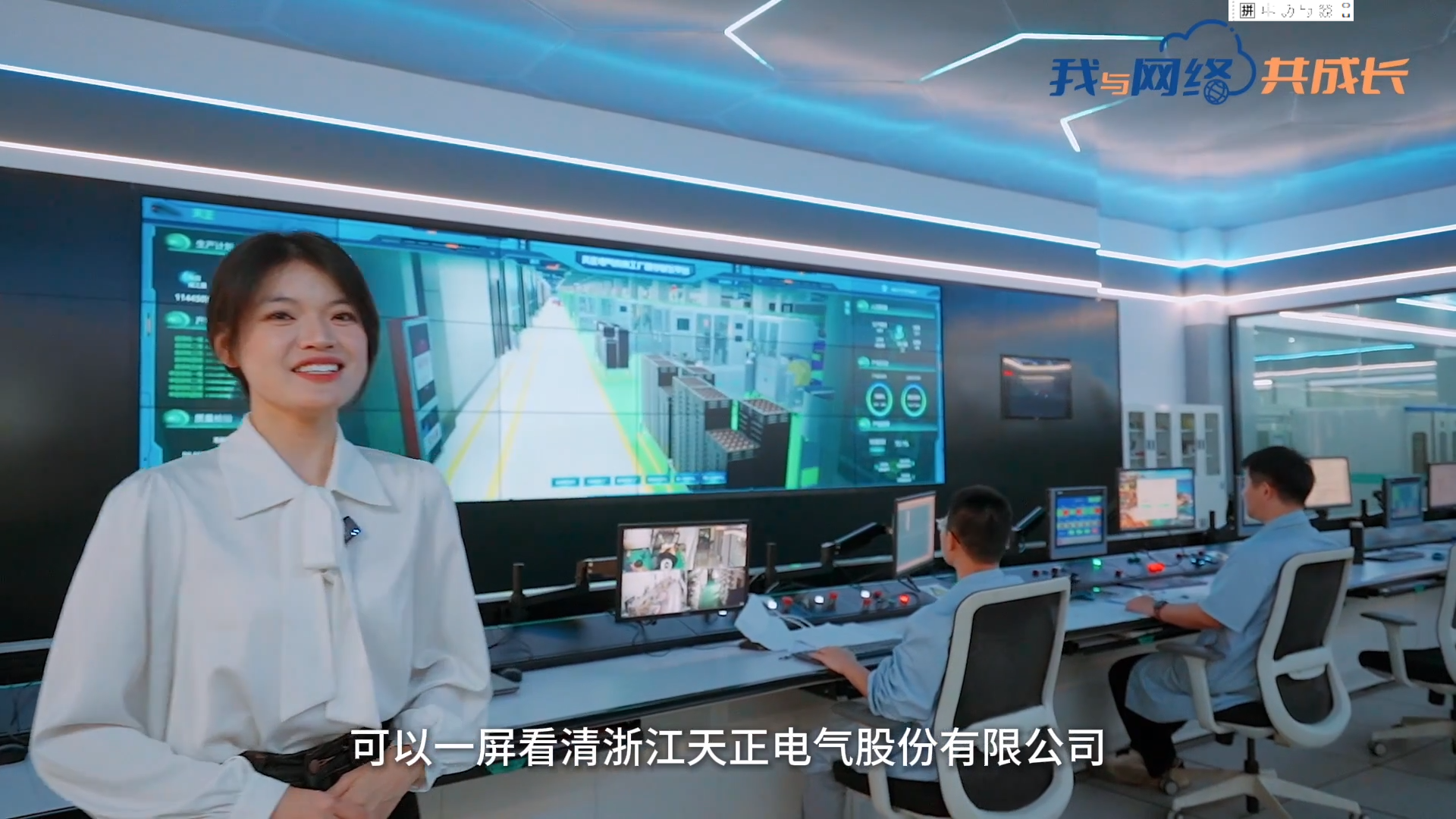 主播说绿巨人在线观看免费高清视频在线观看下载丨穿上“互联网”去旅行