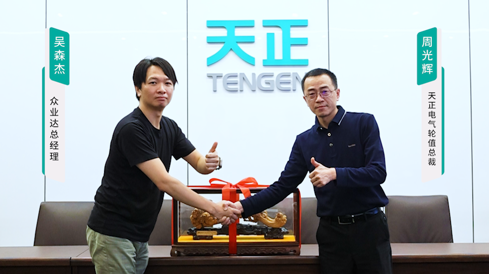 绿巨人在线观看免费高清视频在线观看下载携手#众业达 ，共话行业新发展！